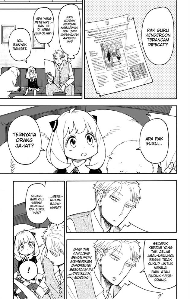 Read Spy X Family ID Manga Online