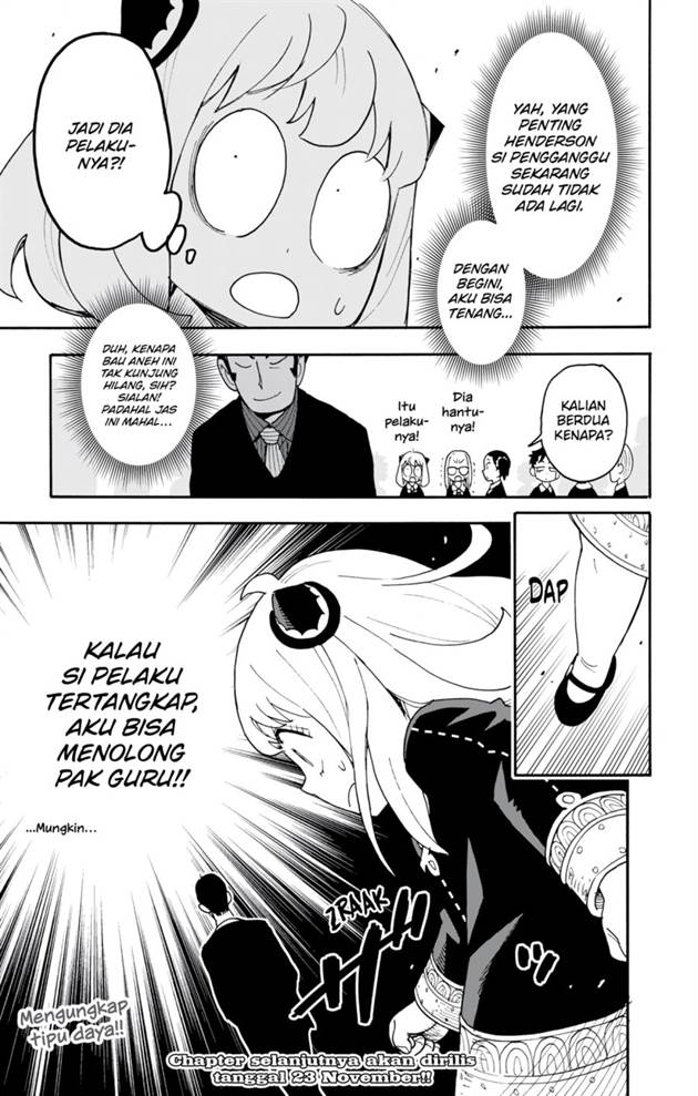 Read Spy X Family ID Manga Online