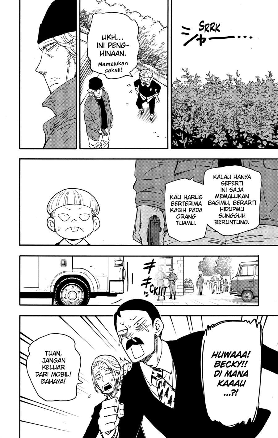 Read Spy X Family ID Manga Online