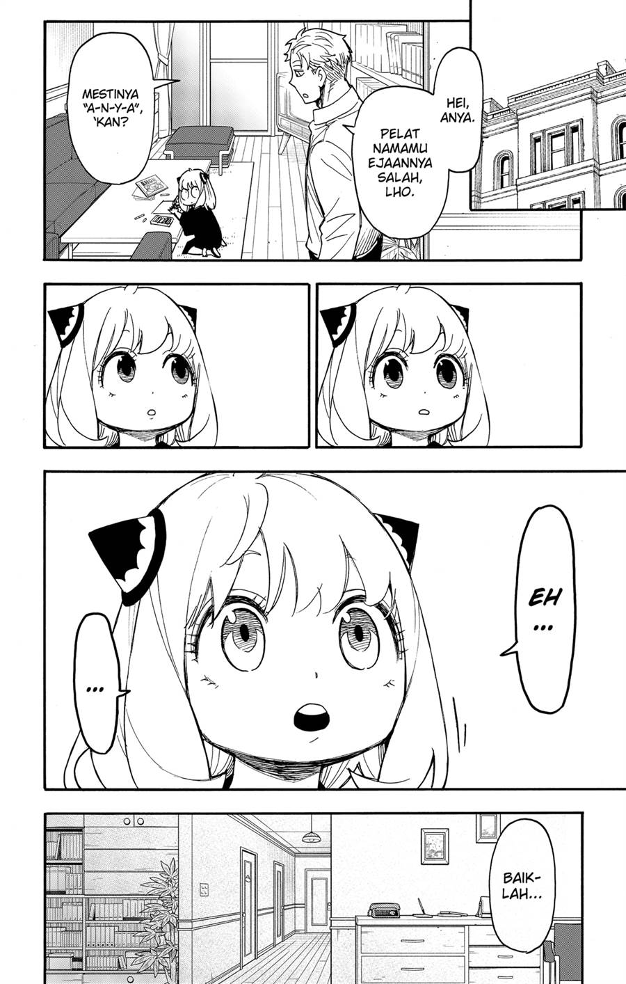 Read Spy X Family ID Manga Online