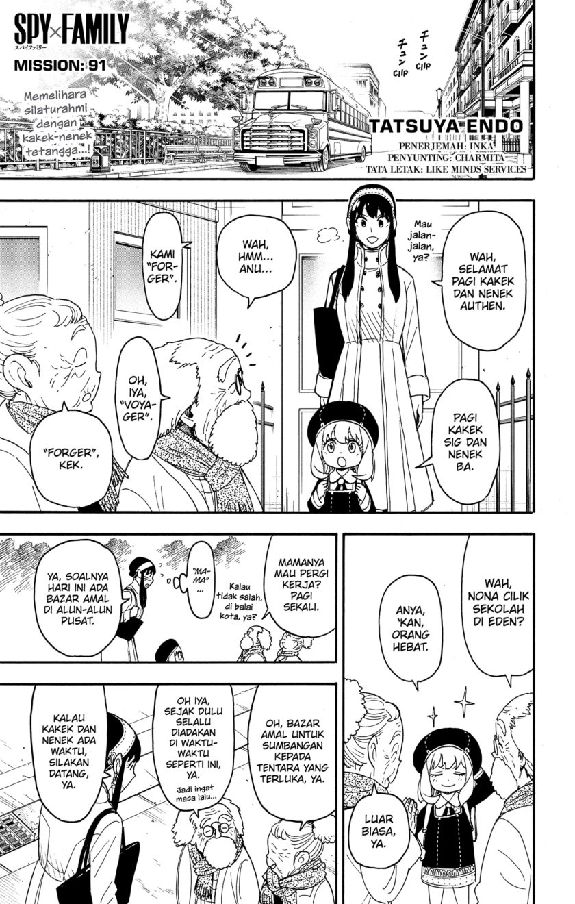 Read Spy X Family ID Manga Online