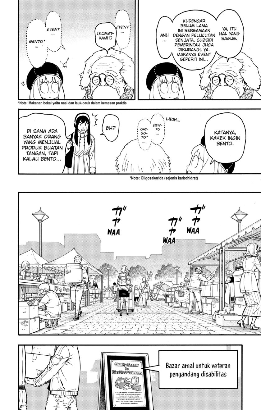 Read Spy X Family ID Manga Online