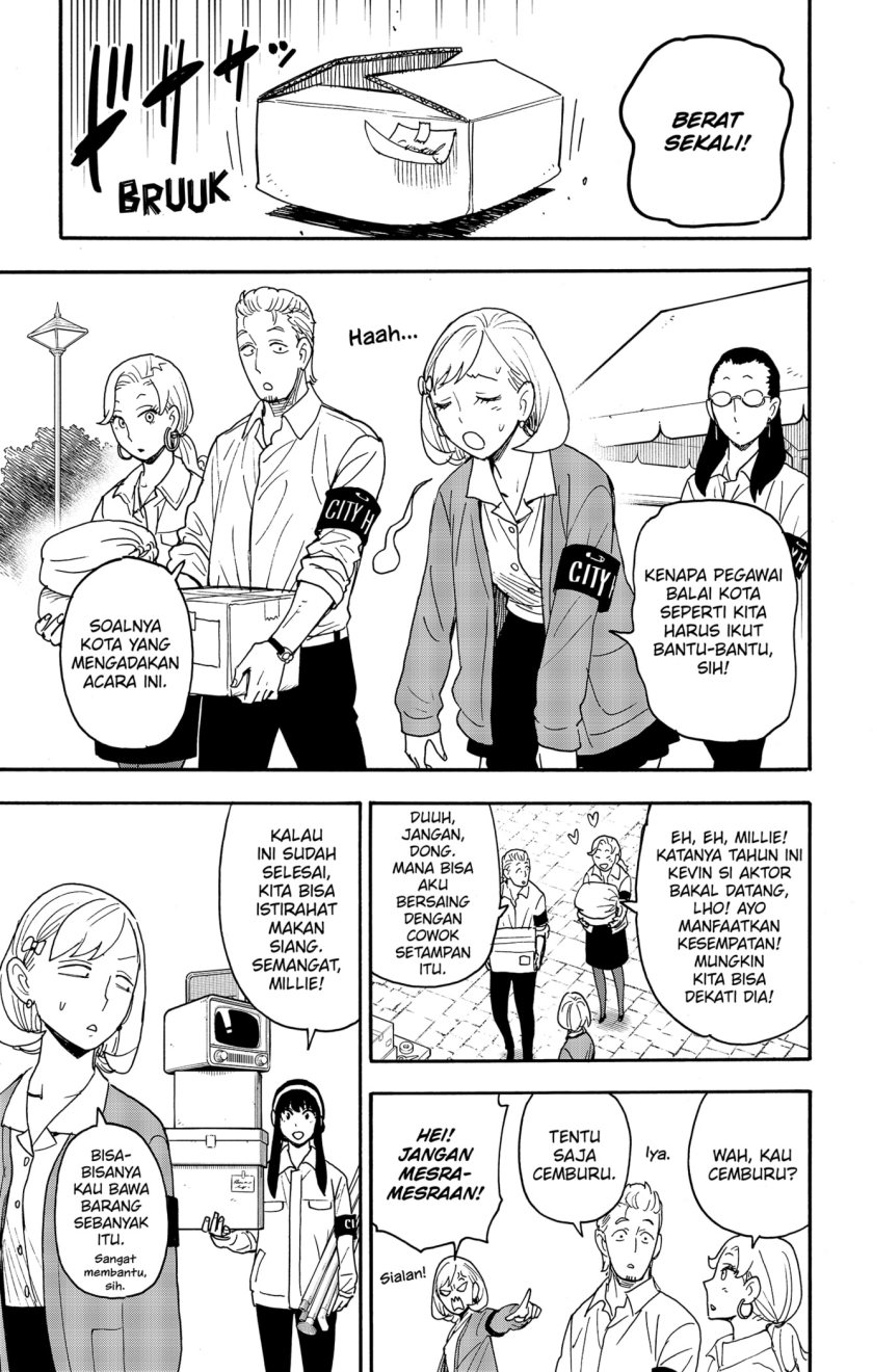 Read Spy X Family ID Manga Online