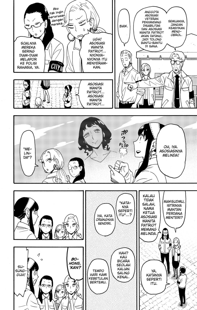 Read Spy X Family ID Manga Online