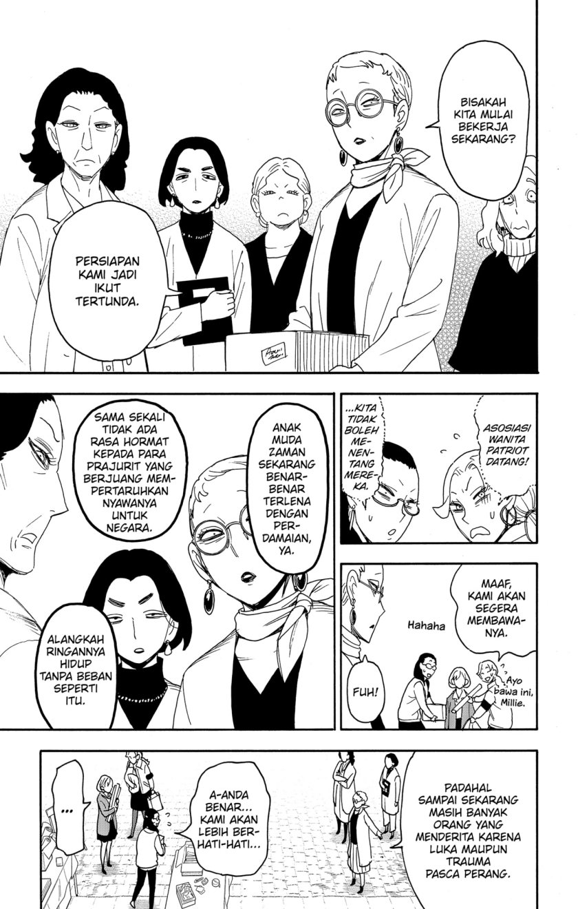 Read Spy X Family ID Manga Online