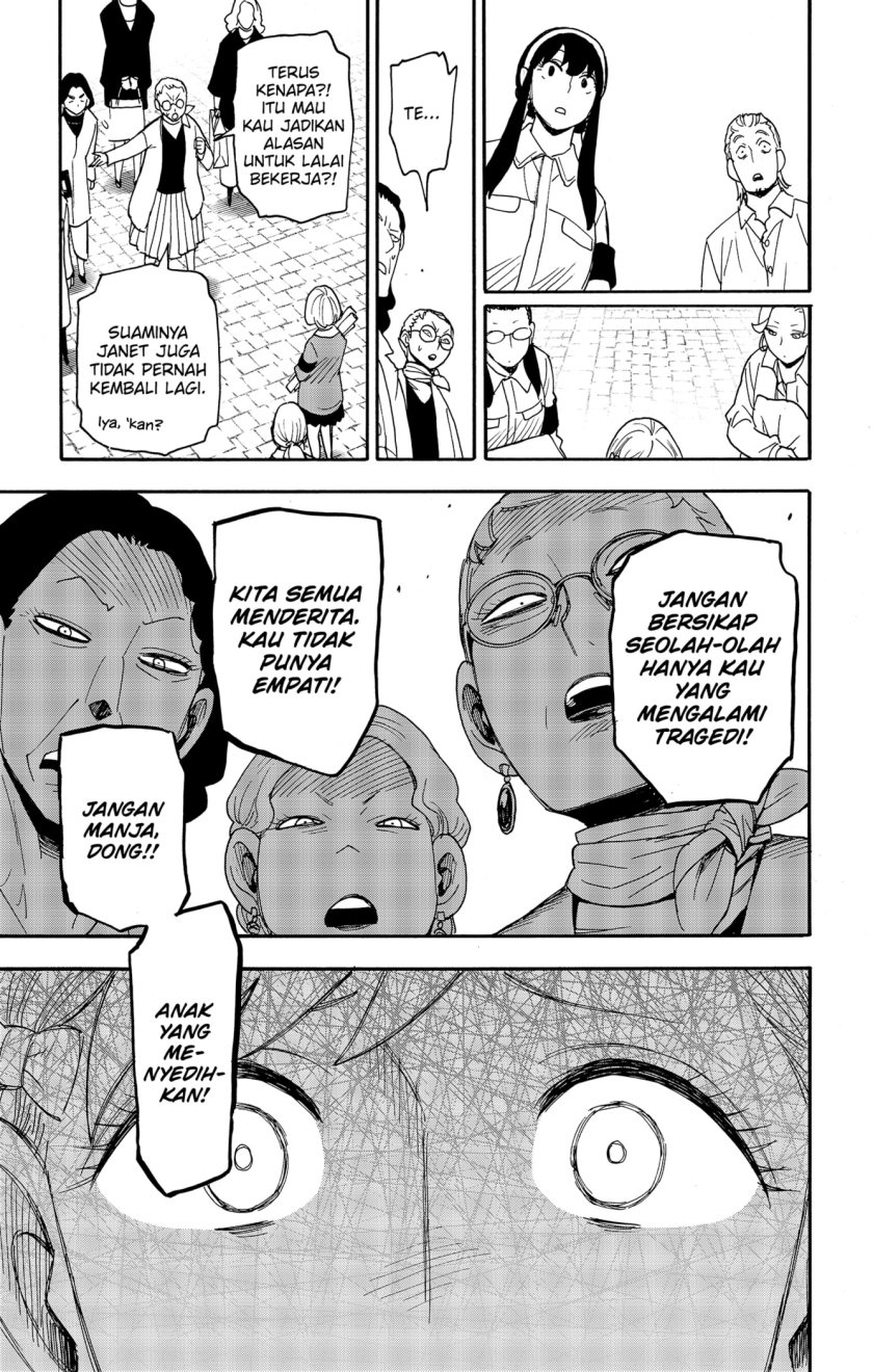 Read Spy X Family ID Manga Online