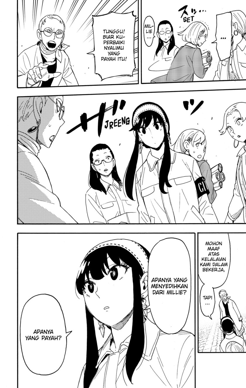 Read Spy X Family ID Manga Online