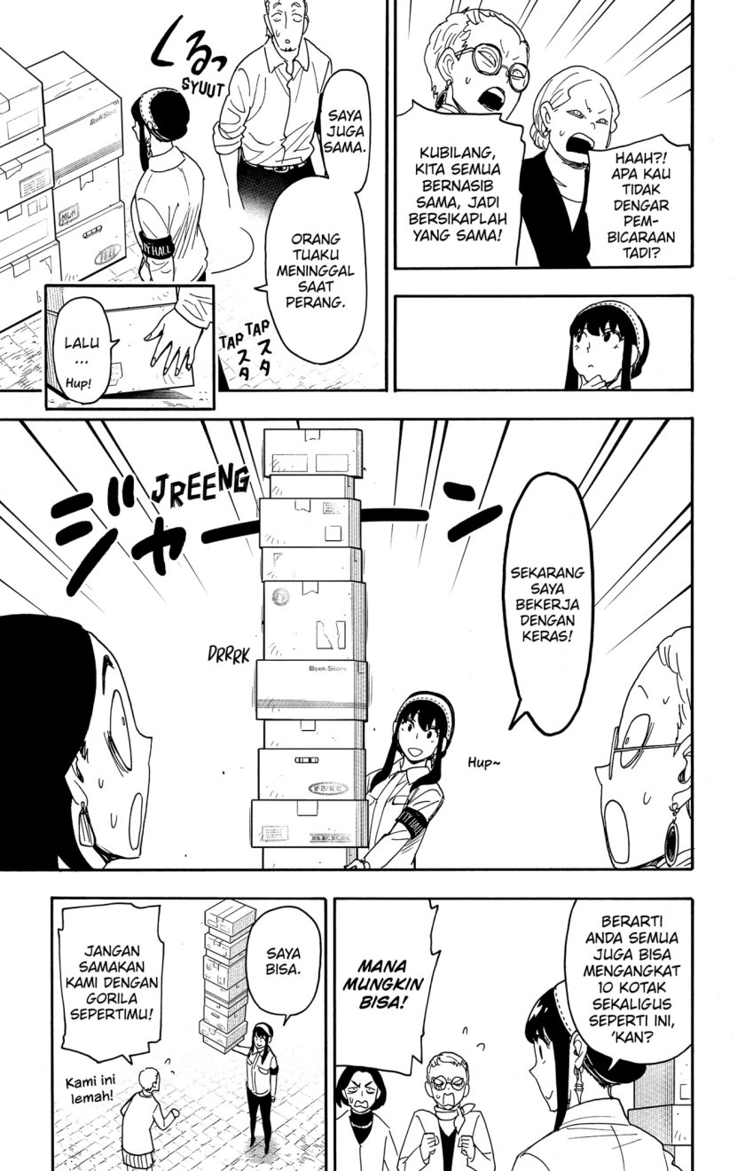 Read Spy X Family ID Manga Online