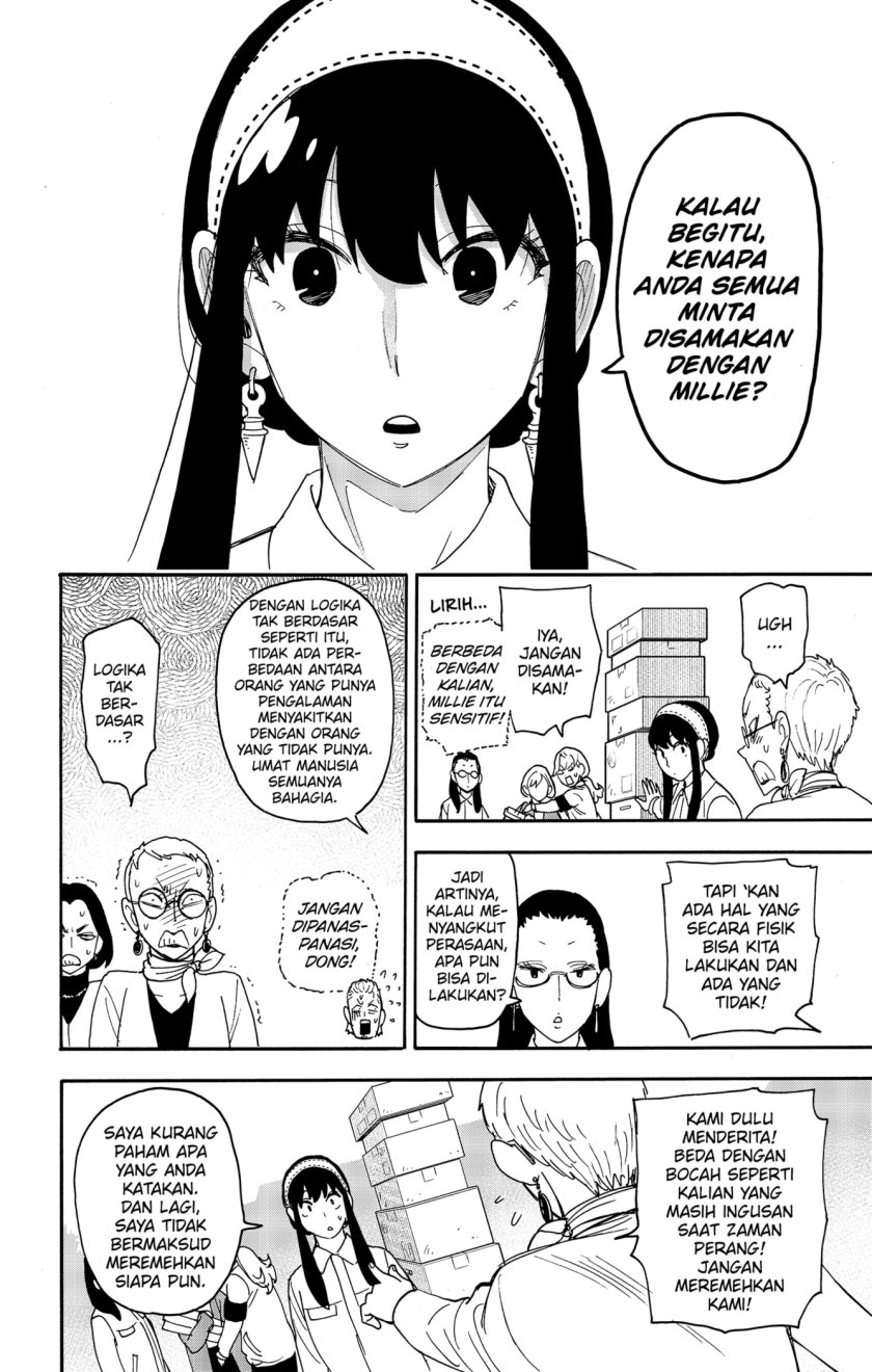 Read Spy X Family ID Manga Online
