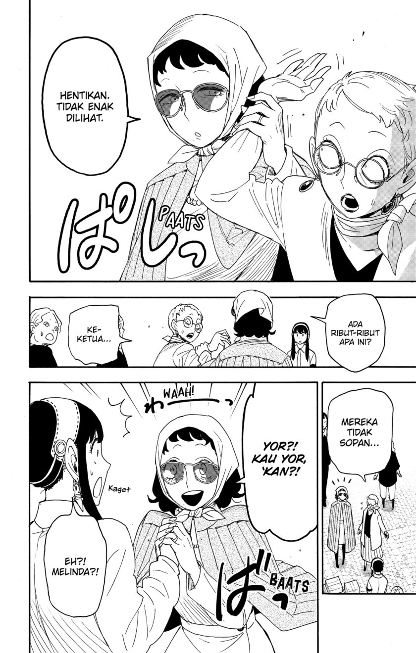 Read Spy X Family ID Manga Online