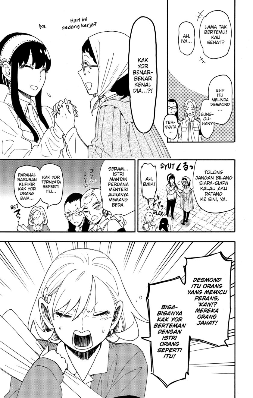 Read Spy X Family ID Manga Online