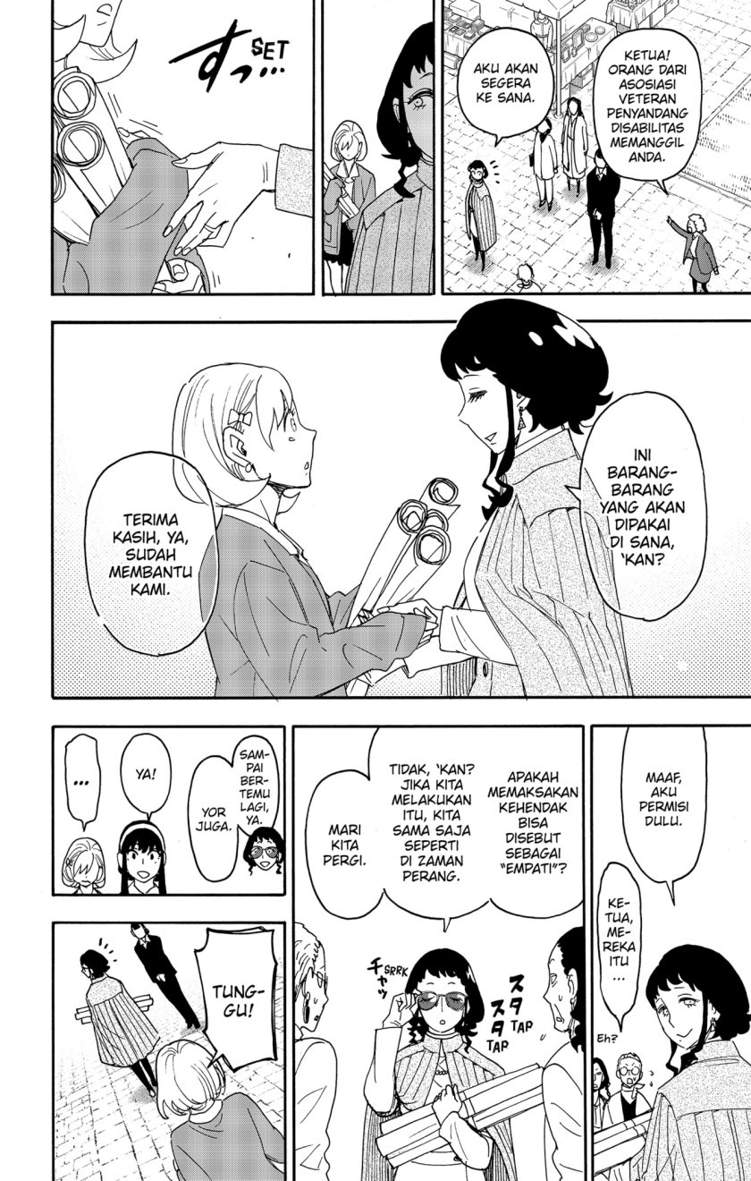 Read Spy X Family ID Manga Online