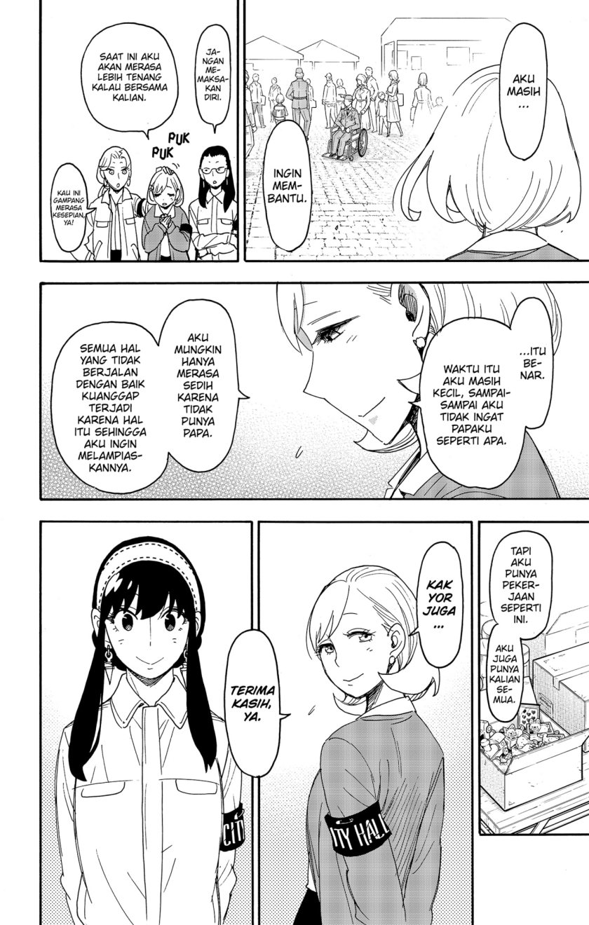 Read Spy X Family ID Manga Online