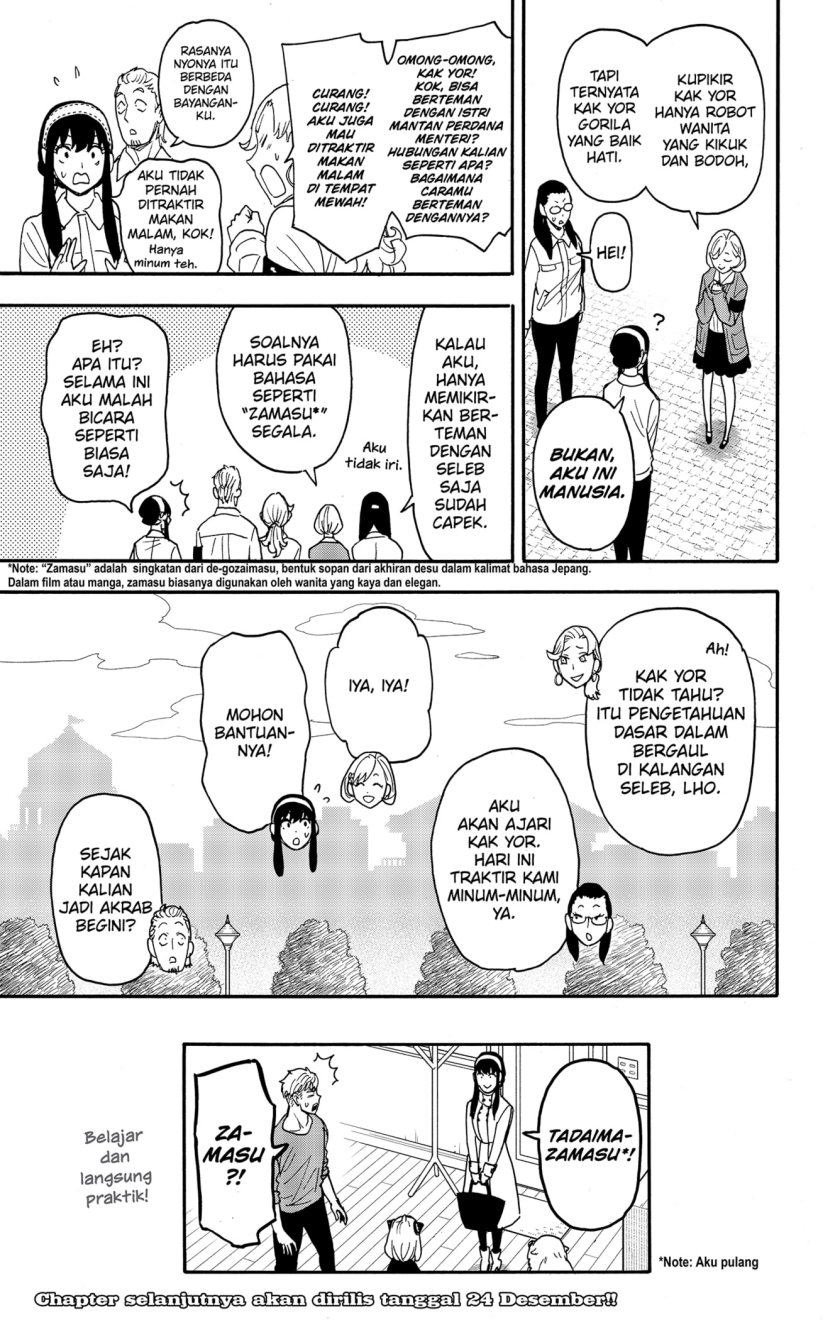 Read Spy X Family ID Manga Online