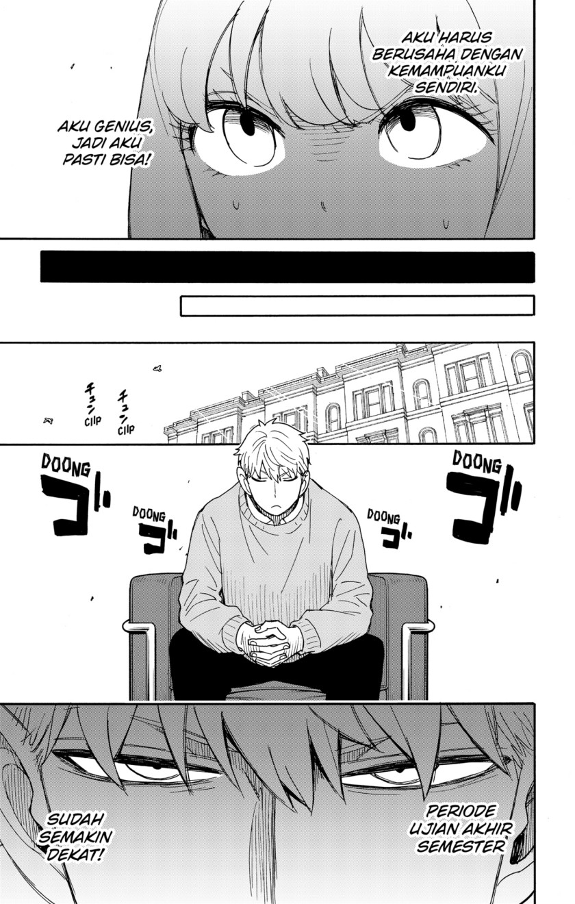 Read Spy X Family ID Manga Online