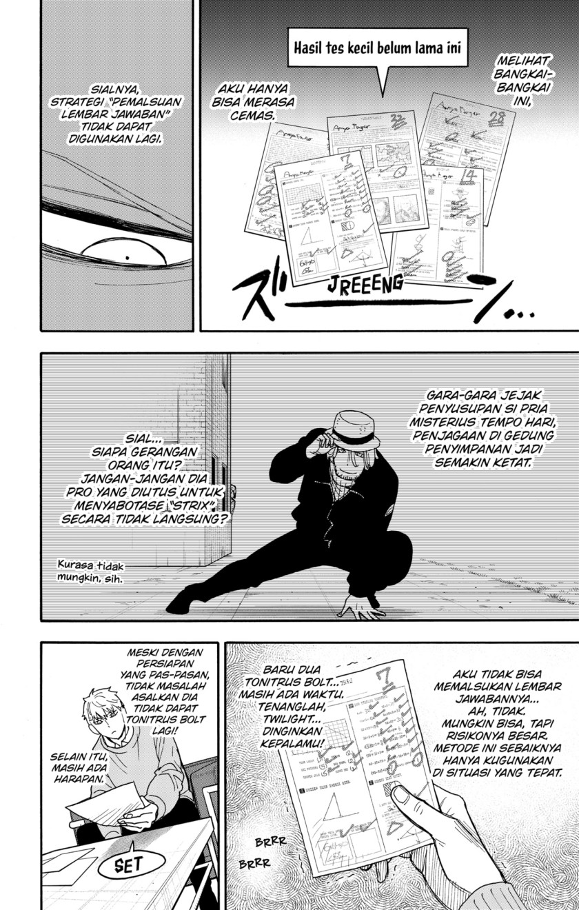 Read Spy X Family ID Manga Online