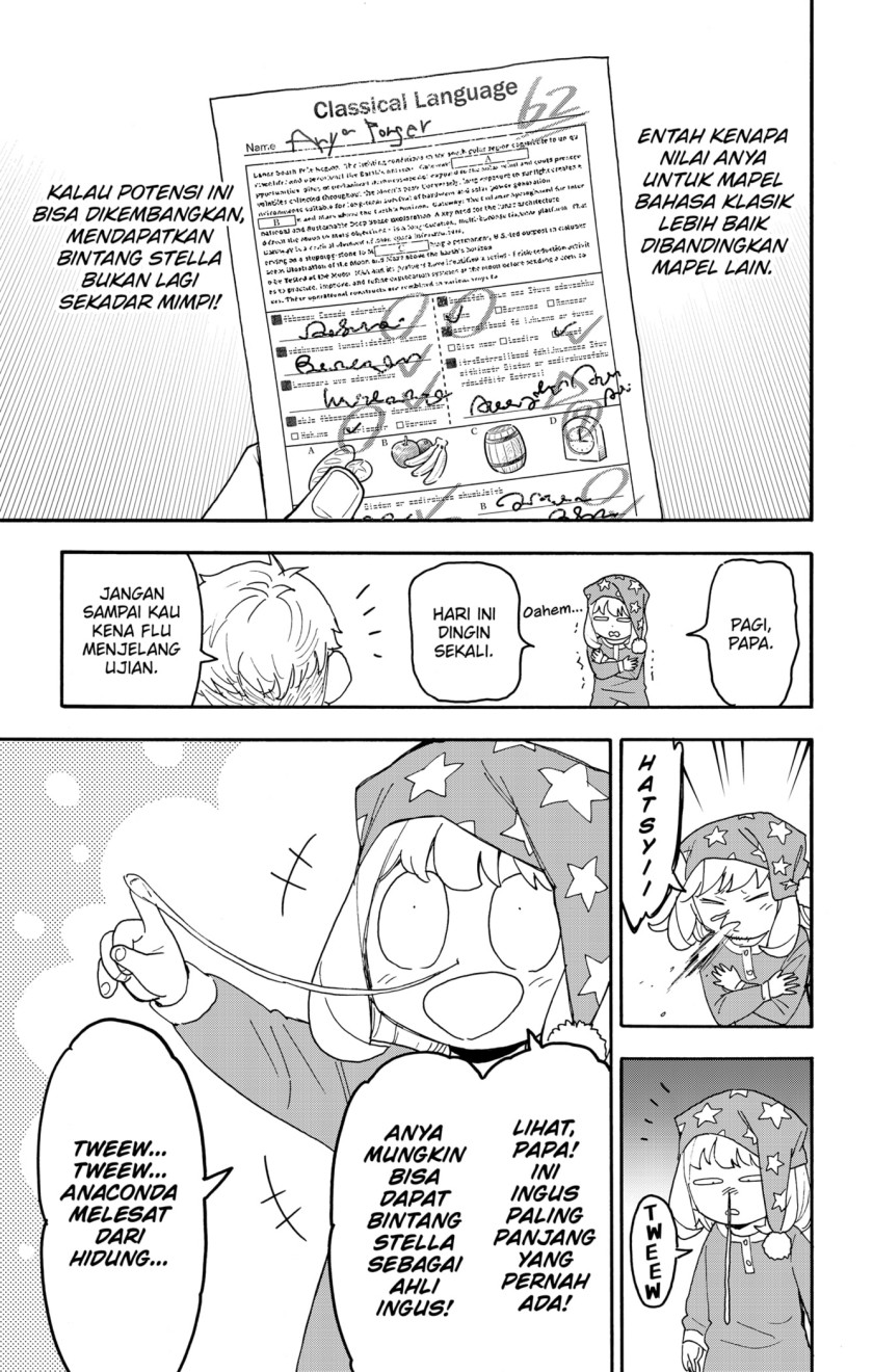 Read Spy X Family ID Manga Online