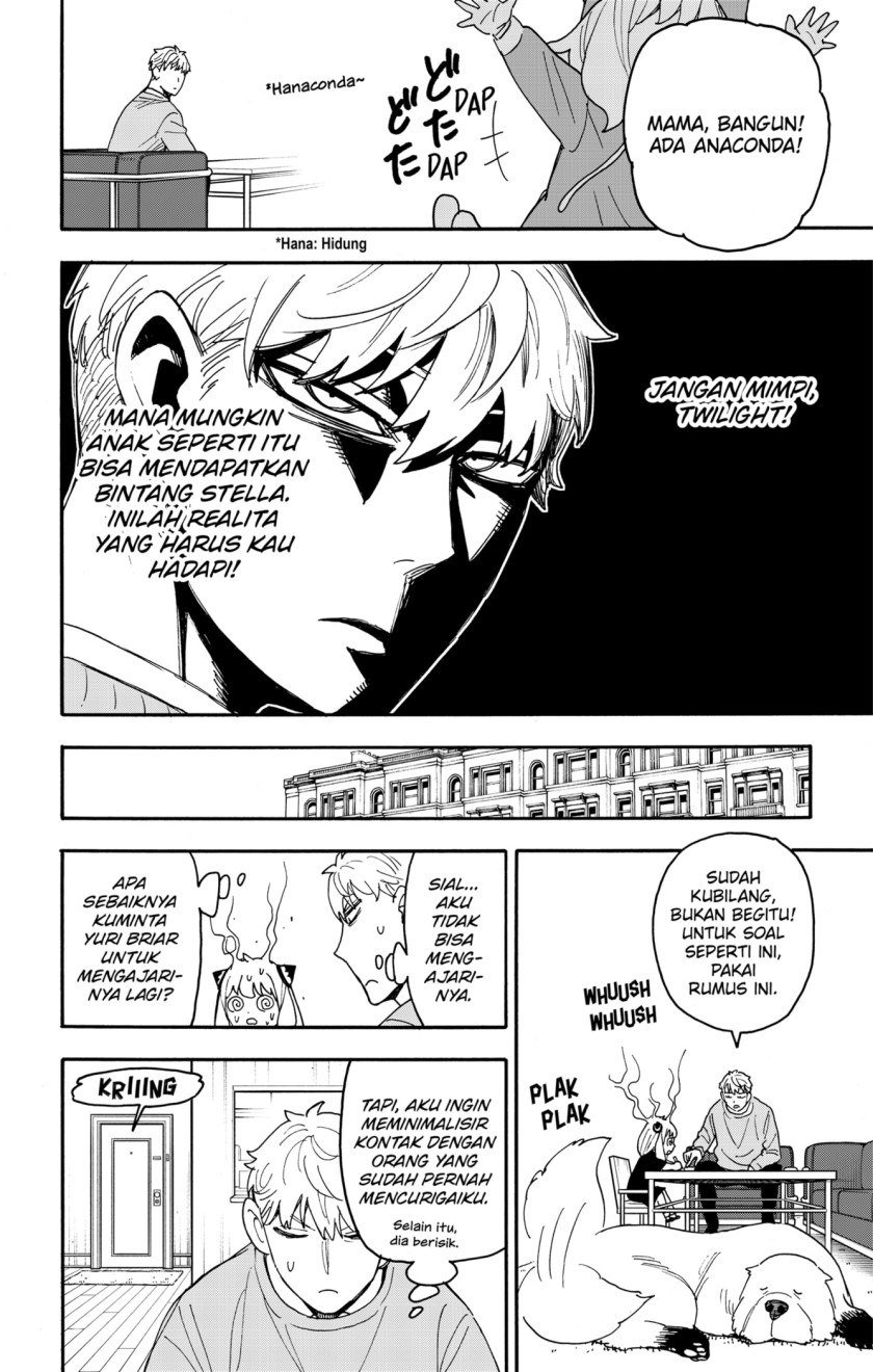 Read Spy X Family ID Manga Online