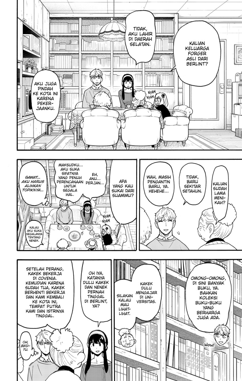 Read Spy X Family ID Manga Online