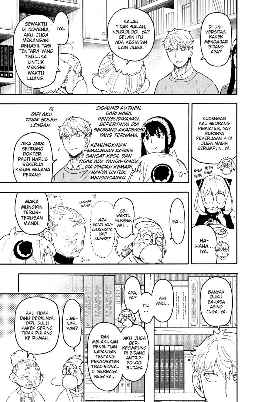 Read Spy X Family ID Manga Online