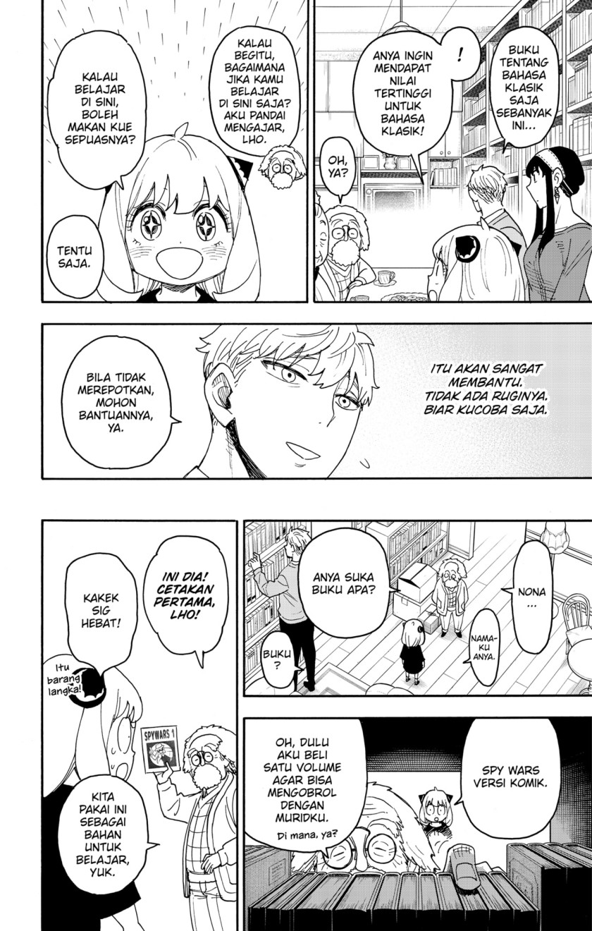 Read Spy X Family ID Manga Online