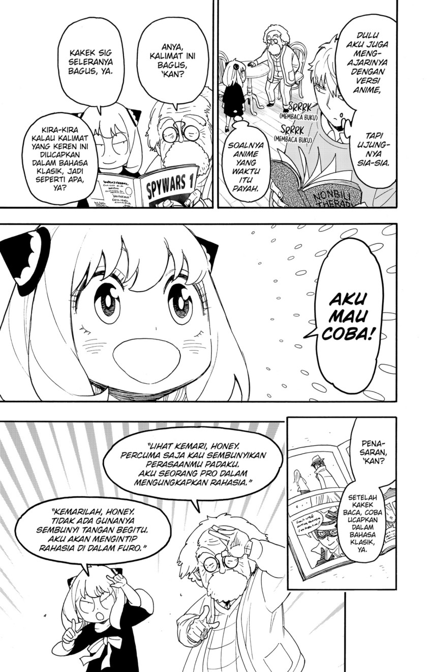 Read Spy X Family ID Manga Online