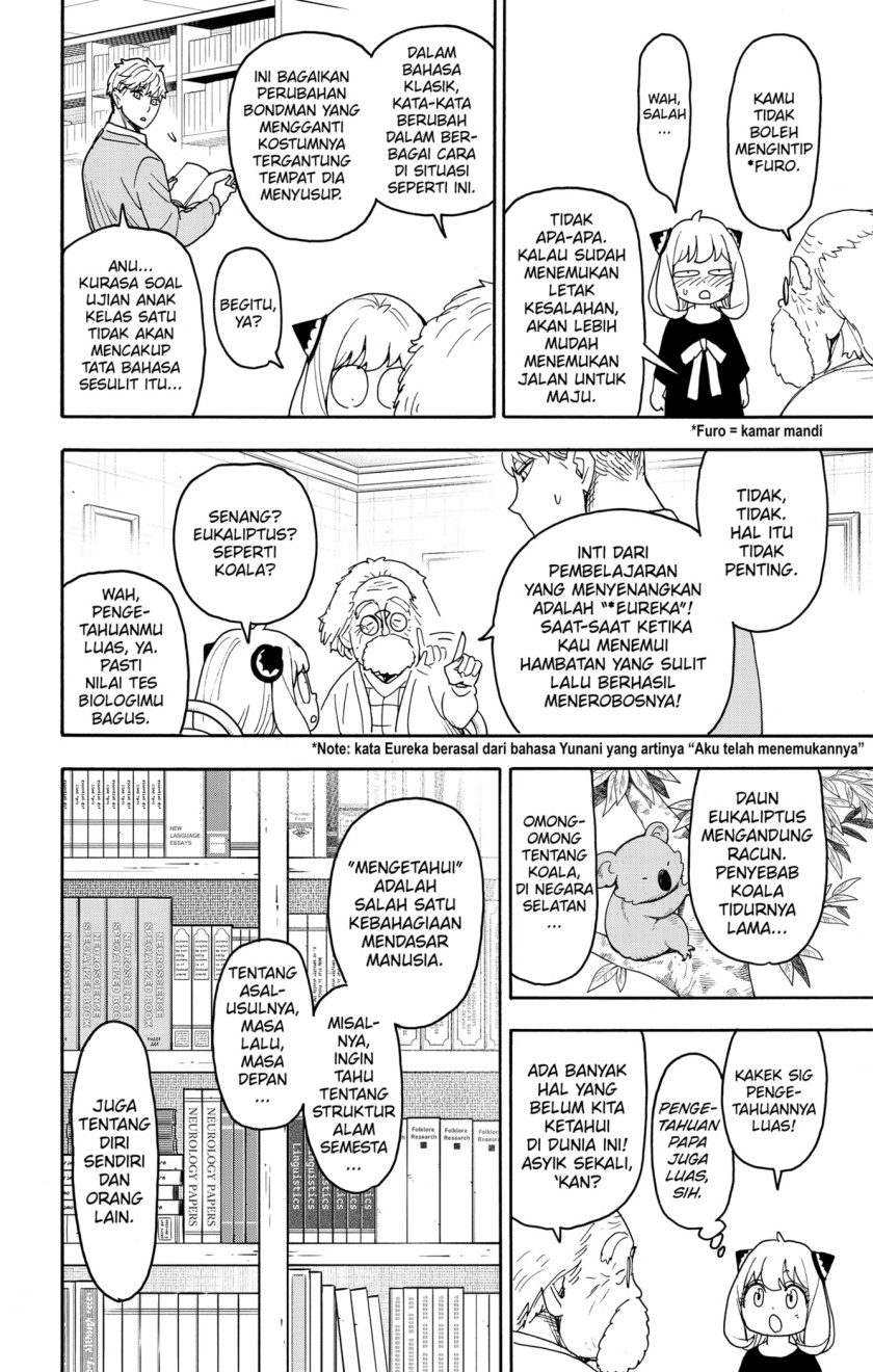 Read Spy X Family ID Manga Online