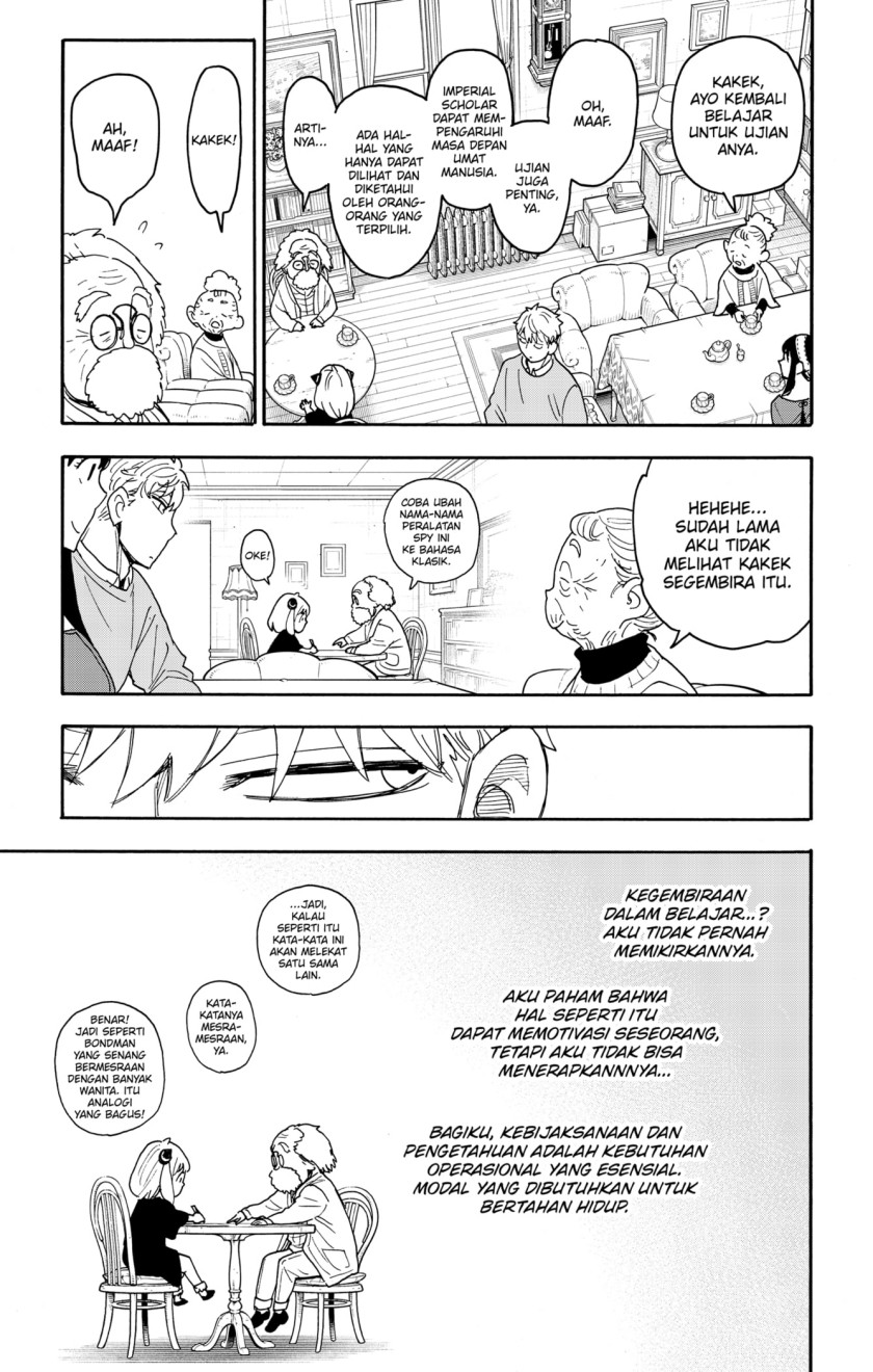 Read Spy X Family ID Manga Online