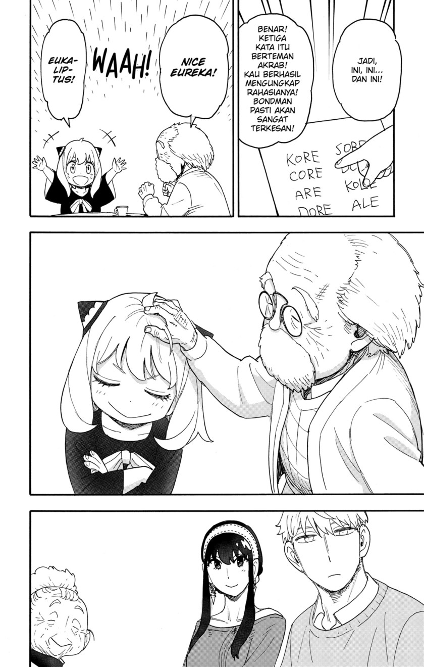 Read Spy X Family ID Manga Online