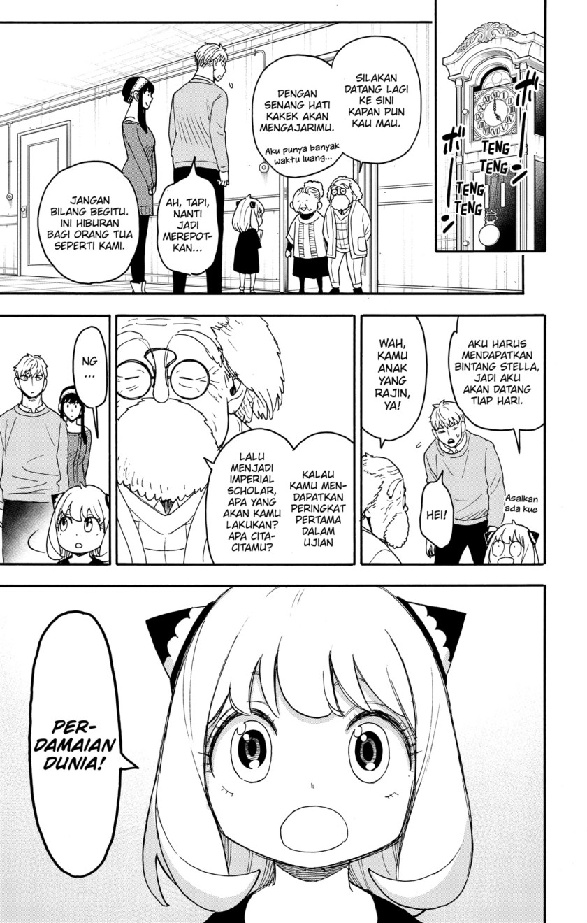 Read Spy X Family ID Manga Online