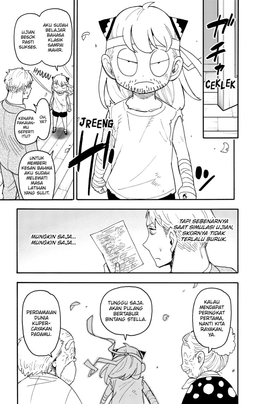 Read Spy X Family ID Manga Online