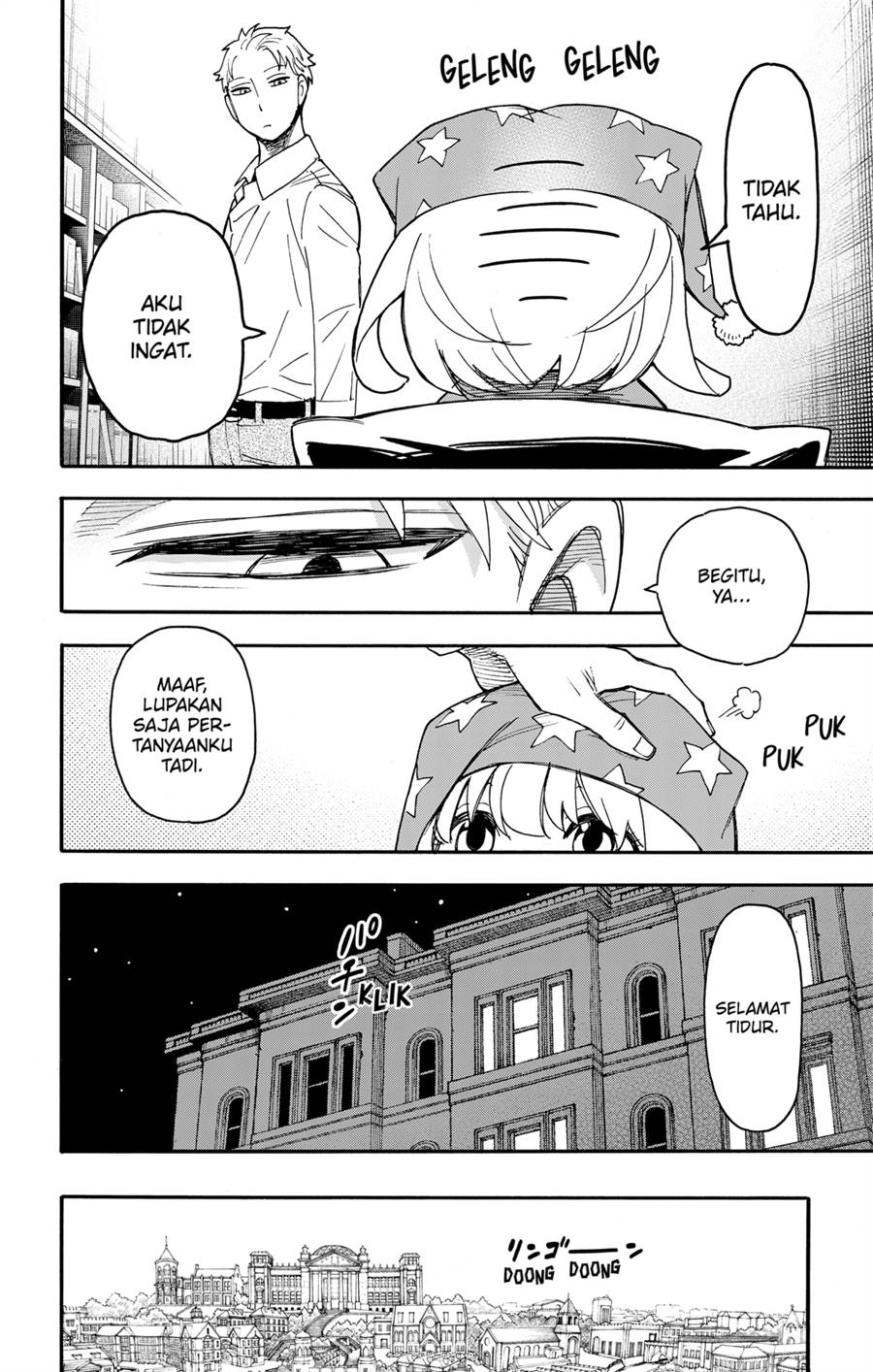 Read Spy X Family ID Manga Online