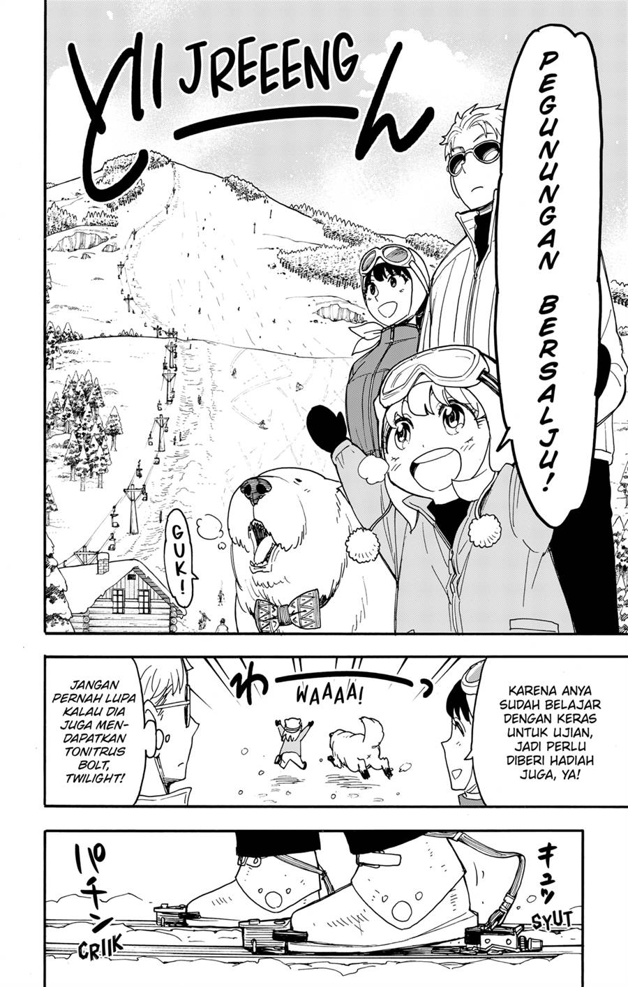 Read Spy X Family ID Manga Online