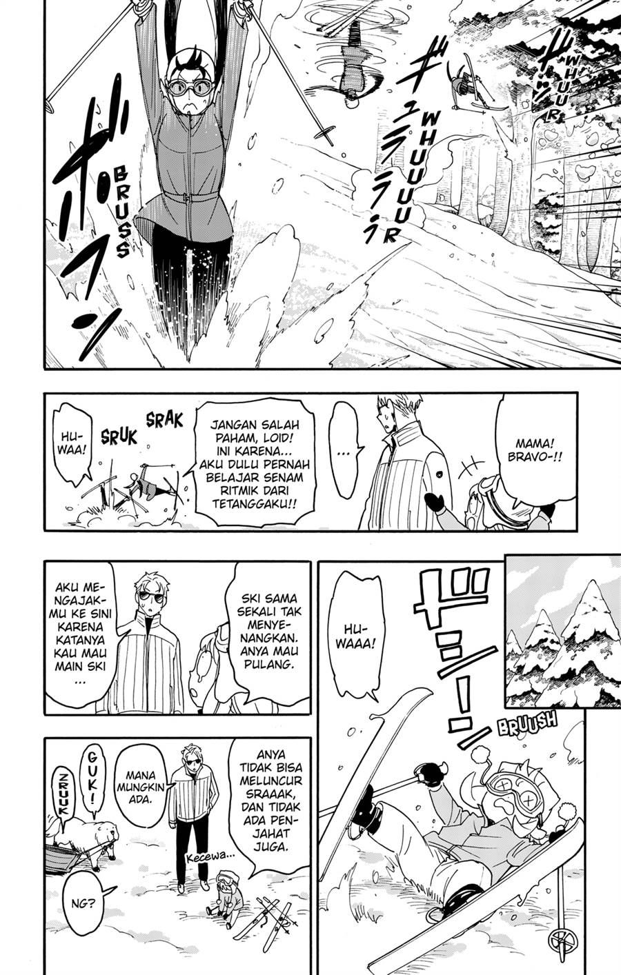 Read Spy X Family ID Manga Online