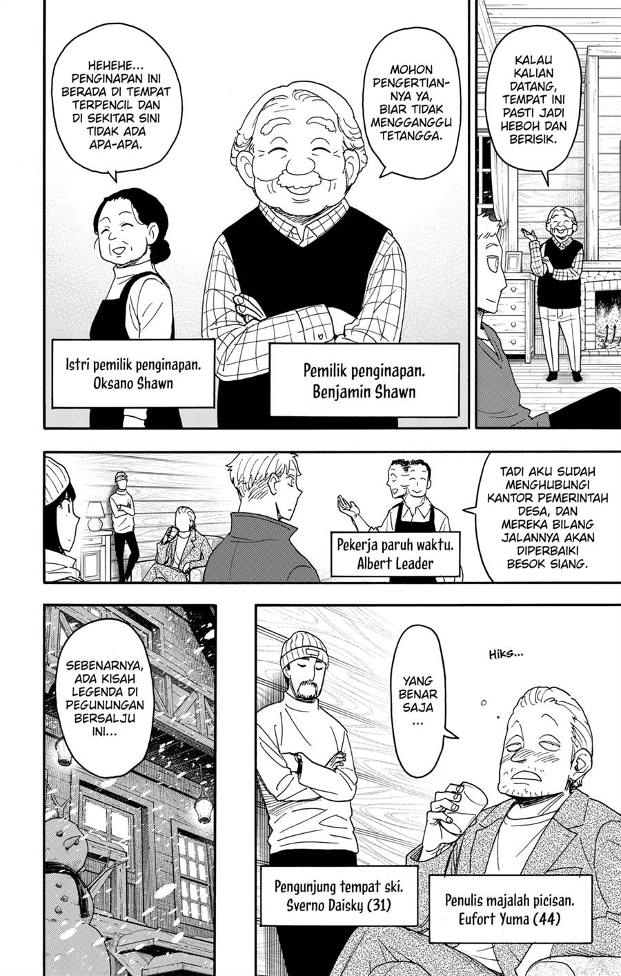 Read Spy X Family ID Manga Online