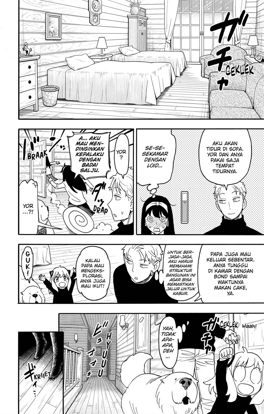 Read Spy X Family ID Manga Online