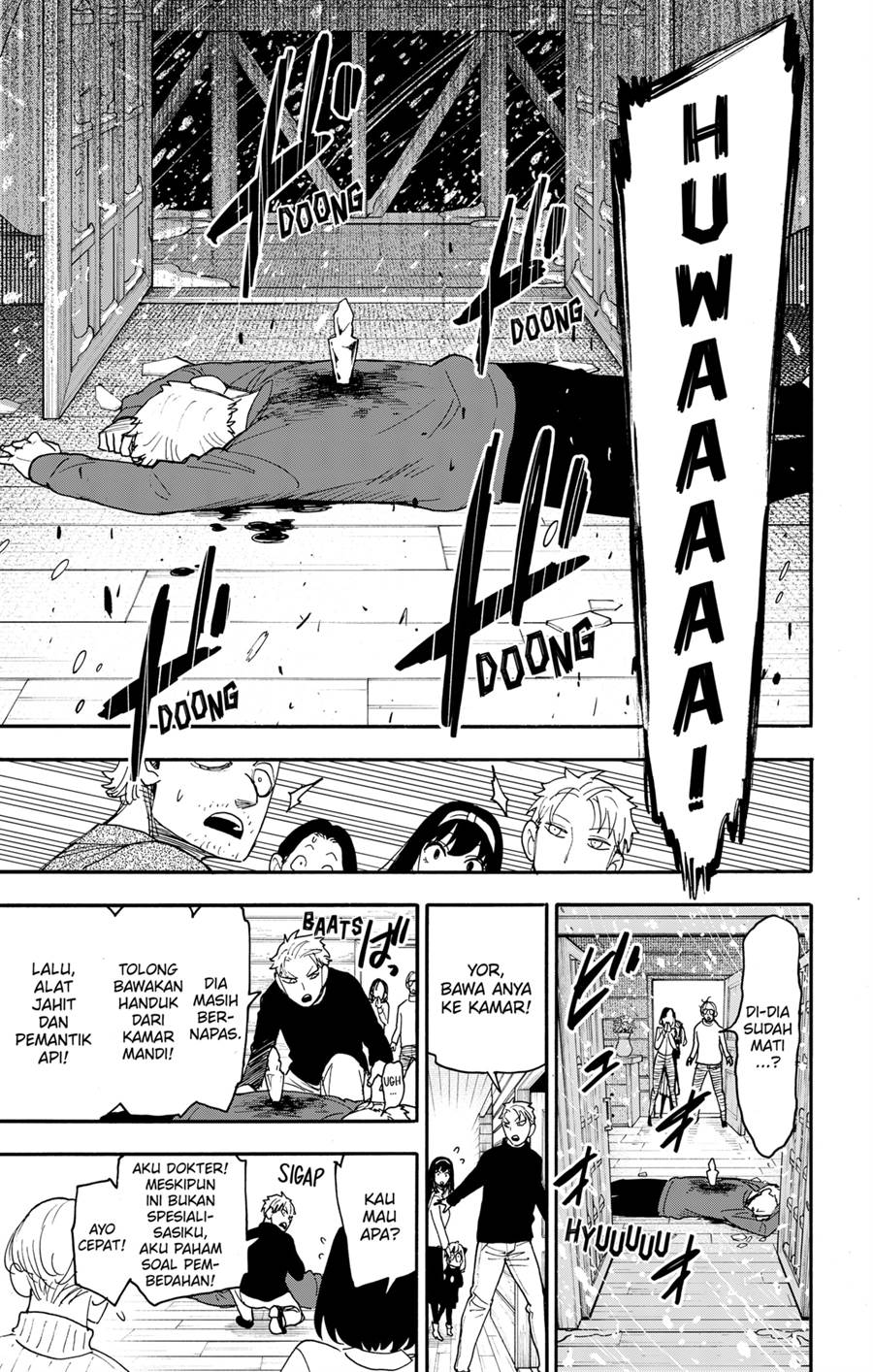 Read Spy X Family ID Manga Online