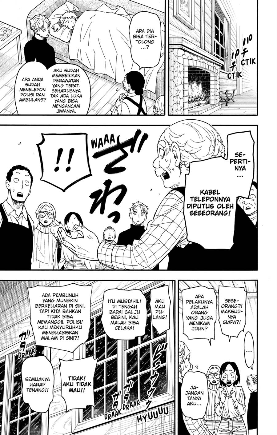 Read Spy X Family ID Manga Online