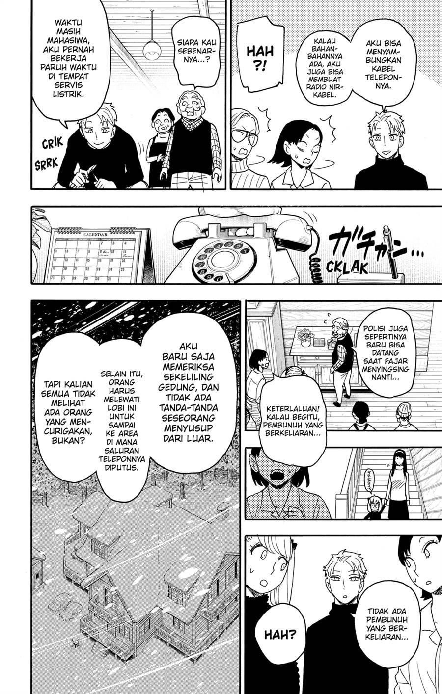 Read Spy X Family ID Manga Online