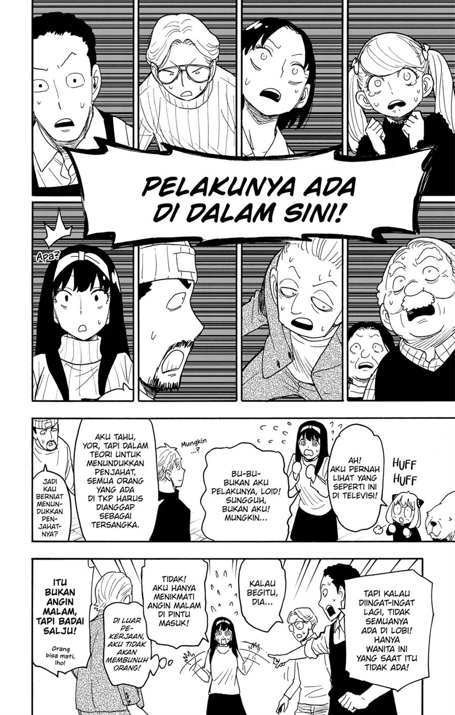Read Spy X Family ID Manga Online