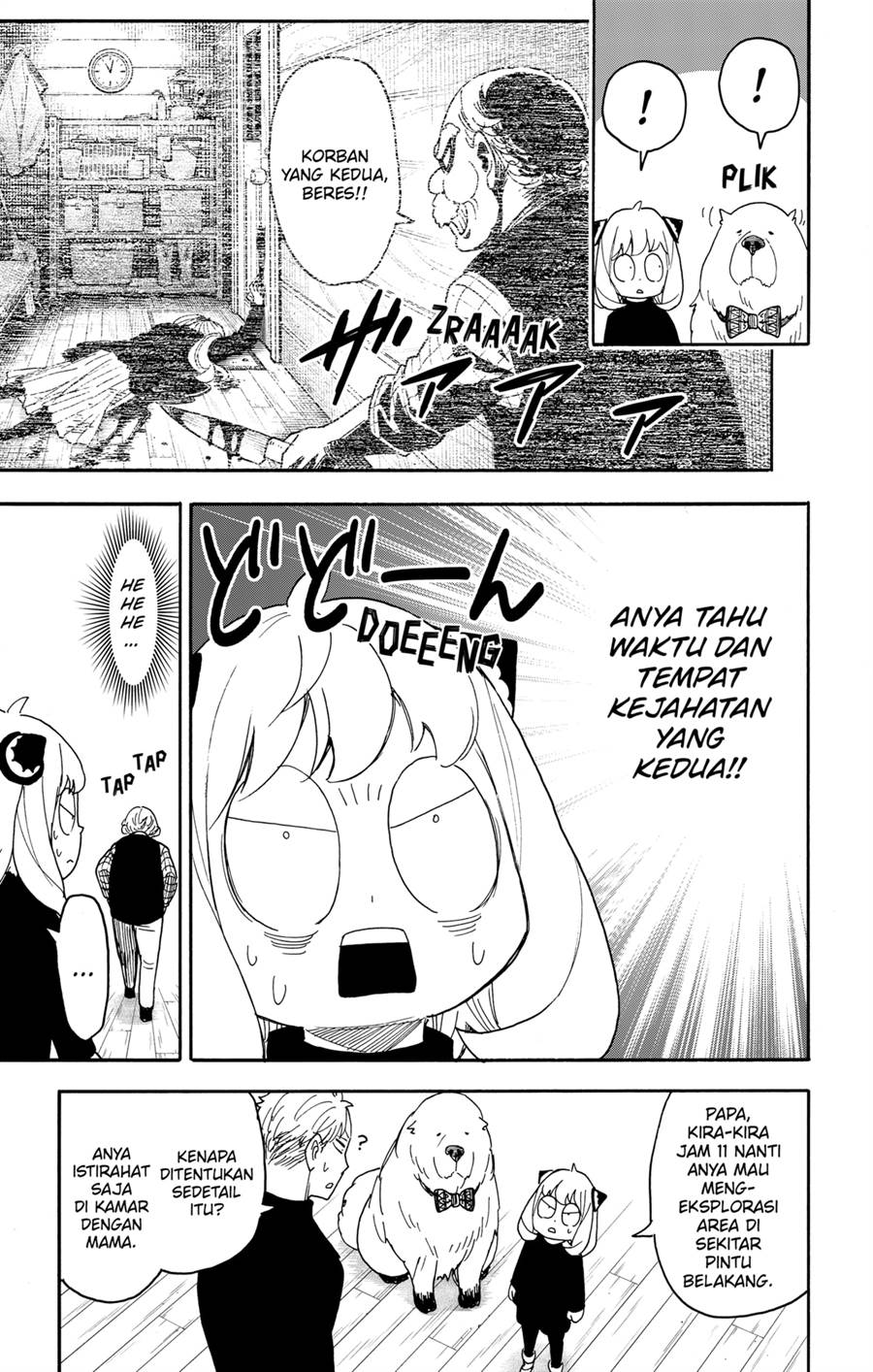 Read Spy X Family ID Manga Online