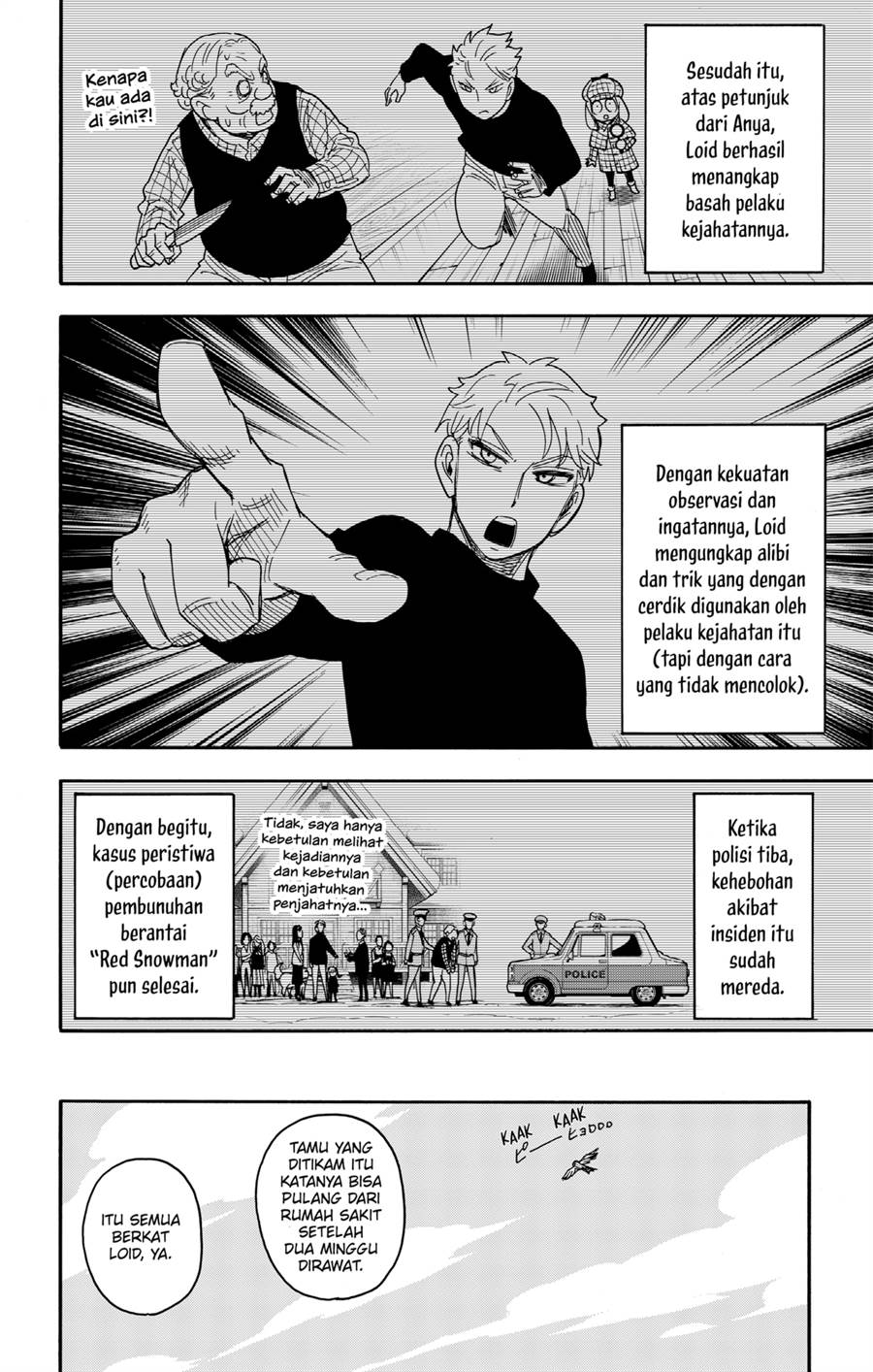 Read Spy X Family ID Manga Online