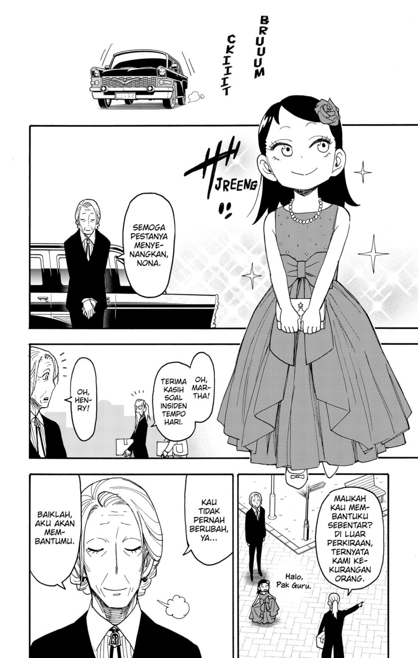 Read Spy X Family ID Manga Online