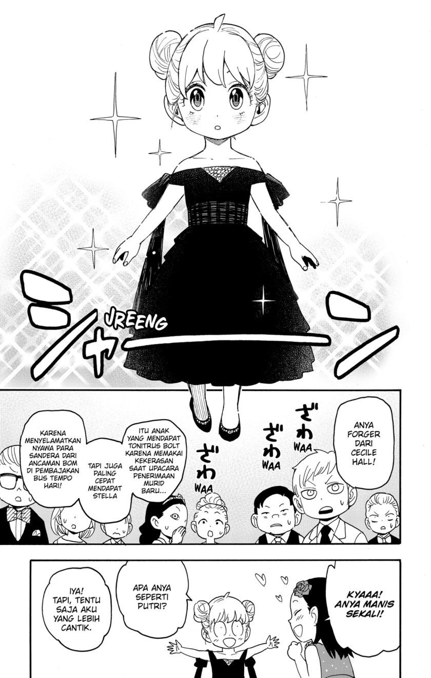 Read Spy X Family ID Manga Online