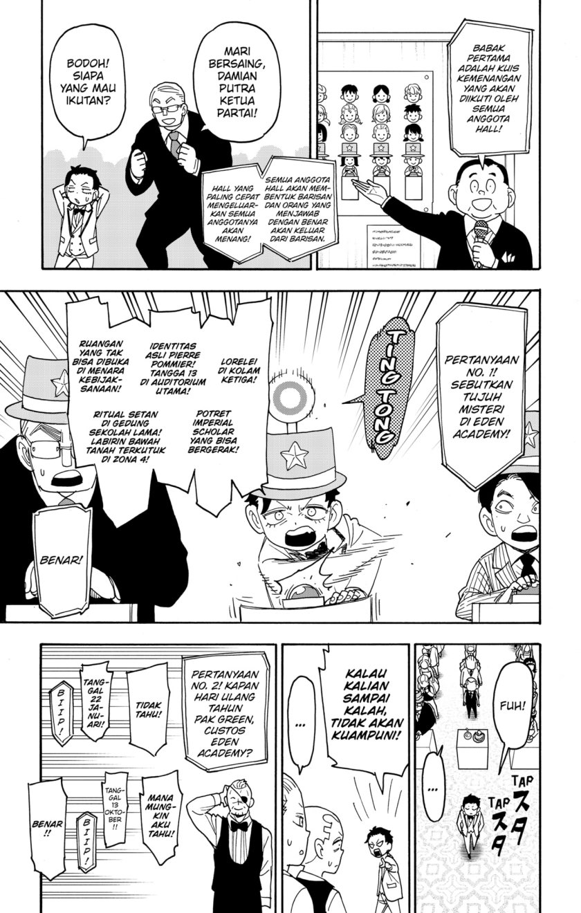 Read Spy X Family ID Manga Online