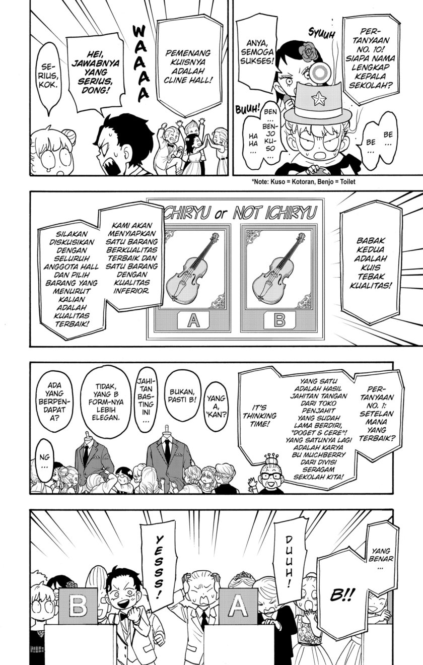 Read Spy X Family ID Manga Online