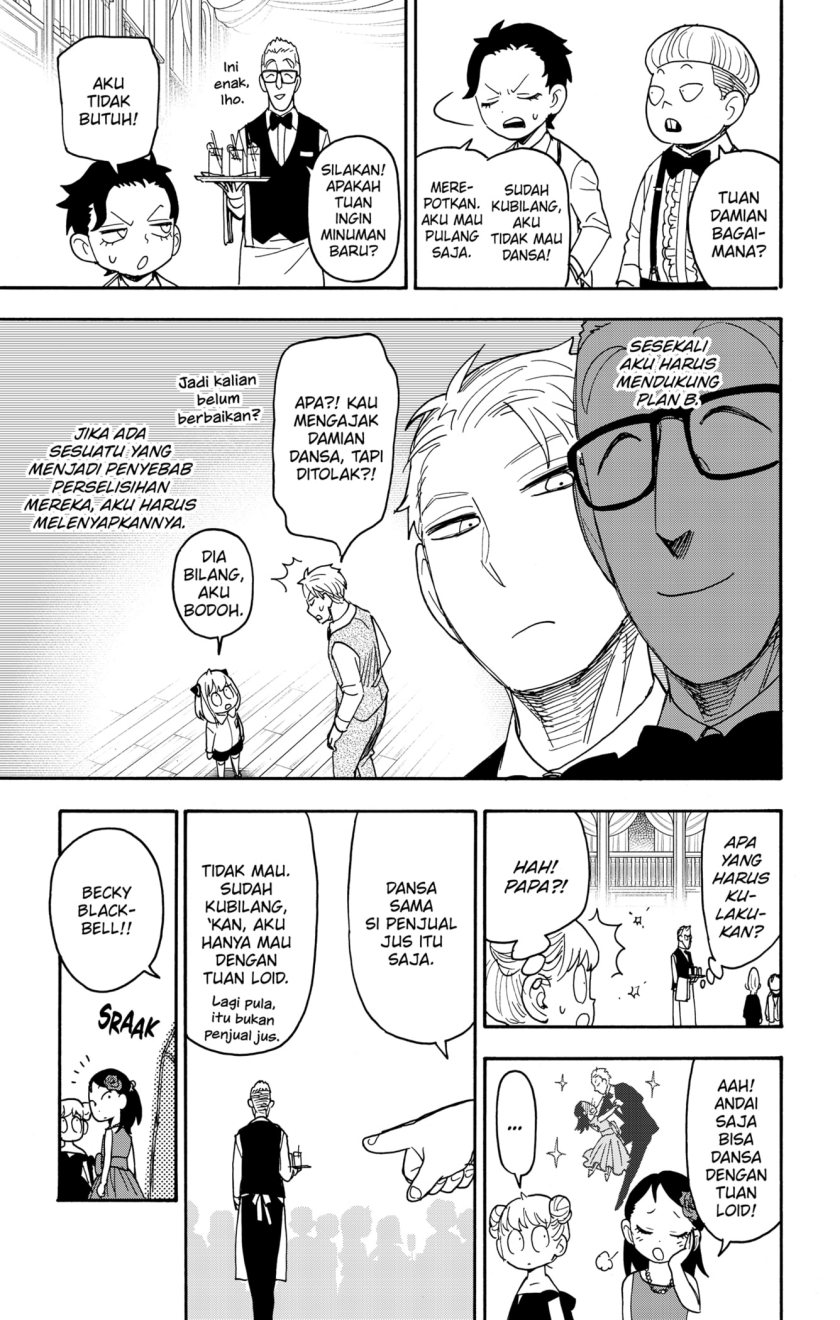 Read Spy X Family ID Manga Online
