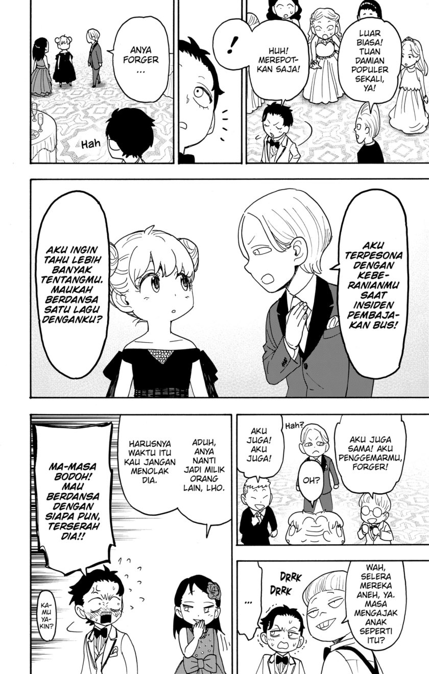 Read Spy X Family ID Manga Online