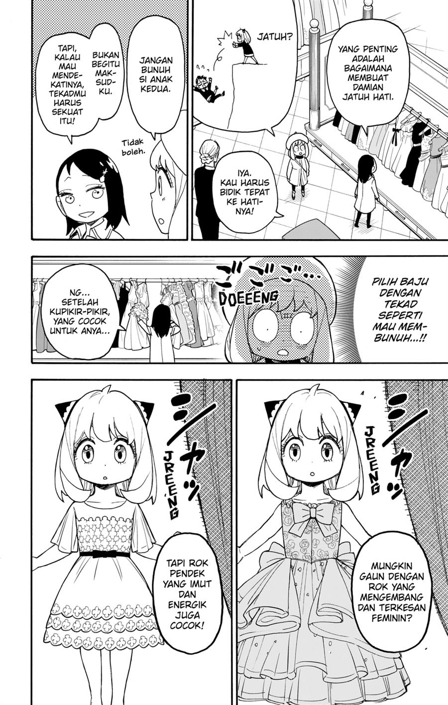 Read Spy X Family ID Manga Online