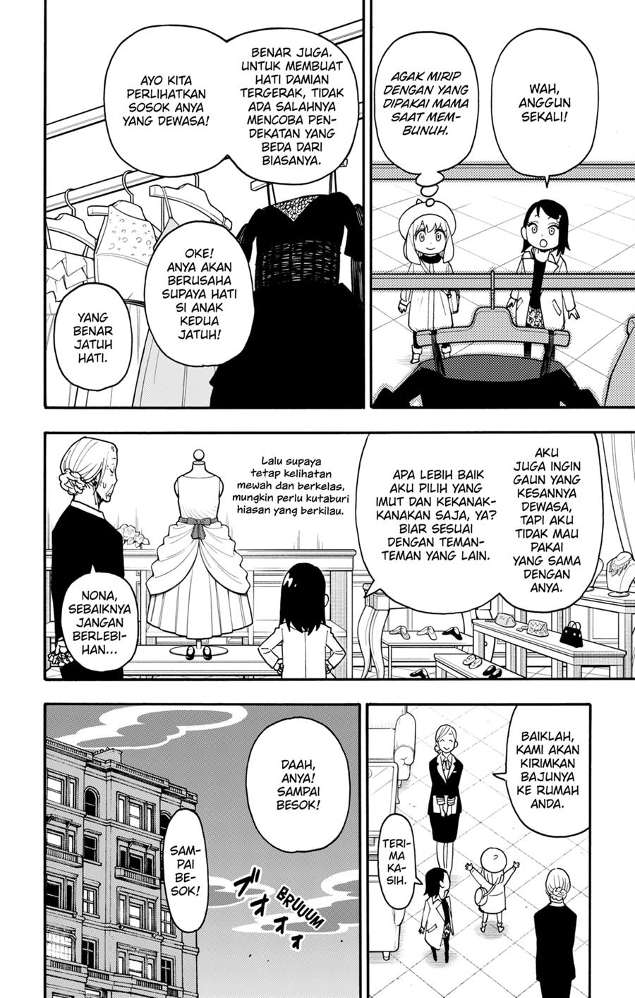 Read Spy X Family ID Manga Online